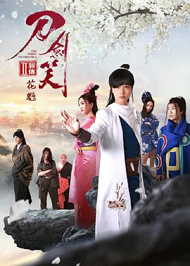《沙特女人做爰》